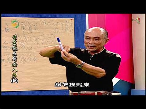 宏五行屬性|【宏字五行】宏字五行屬何，解讀宏字深層含義